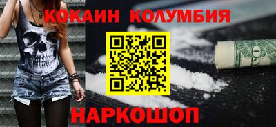 гашишное масло Ярцево