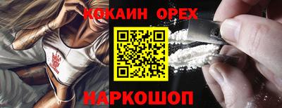 ПСИЛОЦИБИНОВЫЕ ГРИБЫ Янаул