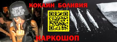 гашишное масло Ярцево