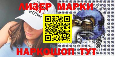 ПСИЛОЦИБИНОВЫЕ ГРИБЫ Янаул