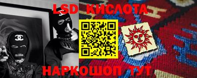 ПСИЛОЦИБИНОВЫЕ ГРИБЫ Янаул