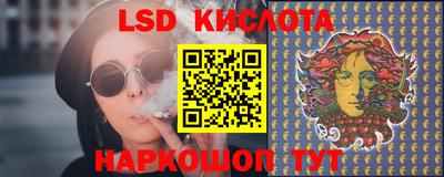 гашишное масло Ярцево