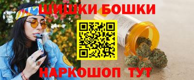 гашишное масло Ярцево