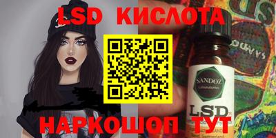 гашишное масло Ярцево