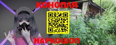 гашишное масло Ярцево