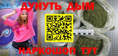 гашишное масло Ярцево