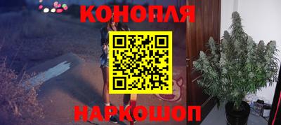 гашишное масло Ярцево