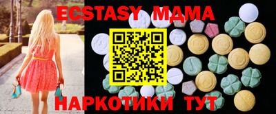 гашишное масло Ярцево
