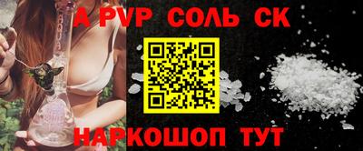 ПСИЛОЦИБИНОВЫЕ ГРИБЫ Янаул