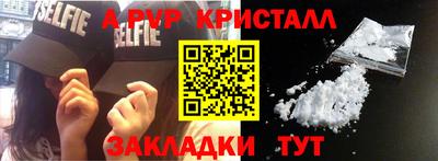 ПСИЛОЦИБИНОВЫЕ ГРИБЫ Янаул