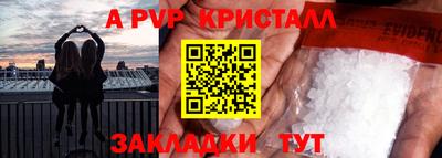 ПСИЛОЦИБИНОВЫЕ ГРИБЫ Янаул