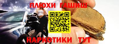 ПСИЛОЦИБИНОВЫЕ ГРИБЫ Янаул