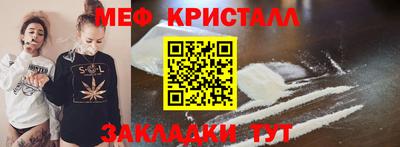 гашишное масло Ярцево
