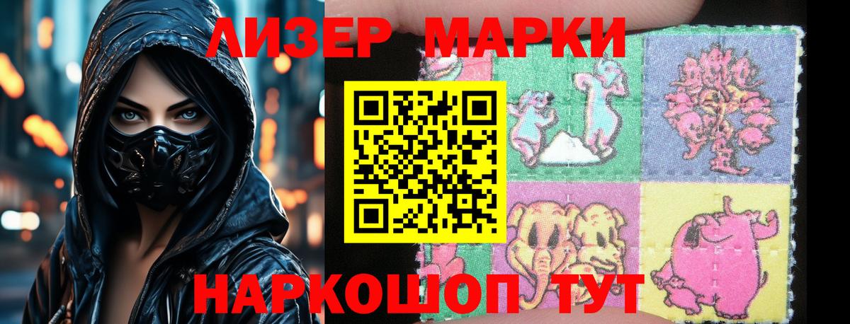 Лсд 25 экстази кислота  Вход с VPN  Белебей  LSD-25 экстази ecstasy 