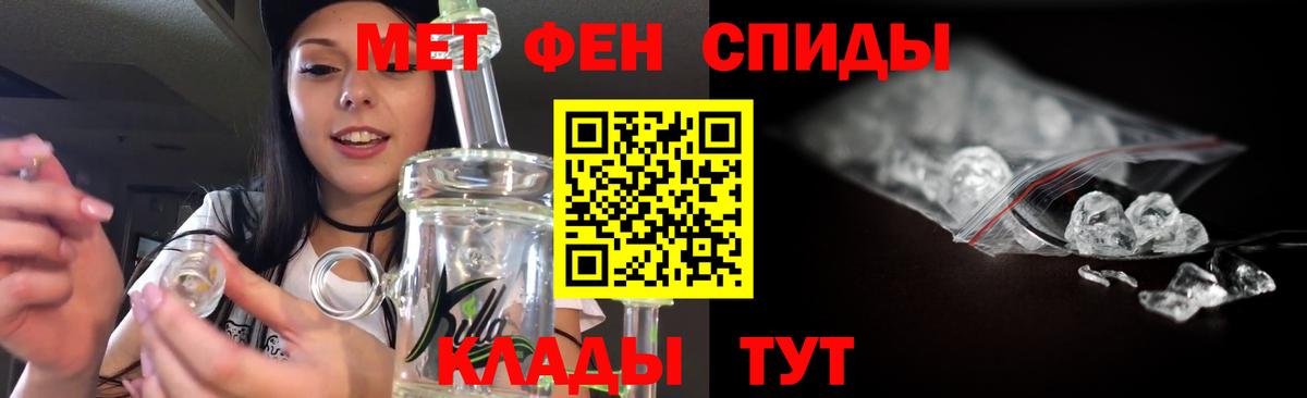 Первитин винт Белебей
