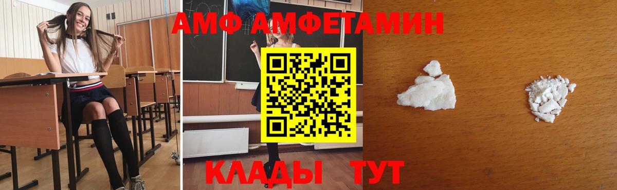 Метамфетамин винт  Вход с VPN  Белебей  Метамфетамин винт 