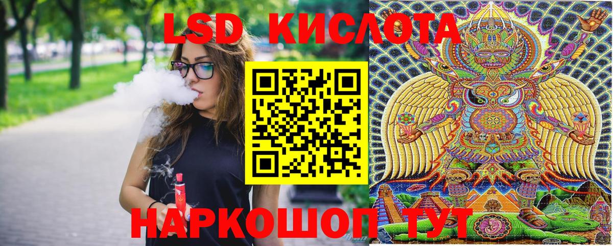 Марки NBOMe 1,5мг  хочу   Марки N-bome  Вход с VPN  Белебей  Марки NBOMe 1,5мг 