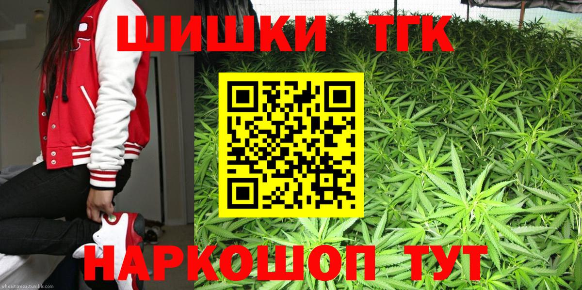 Каннабис MAZAR  Шишки марихуана SATIVA & INDICA  Белебей  Вход с VPN 